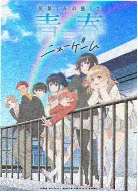海贼战队剧场版赤潮决战海报