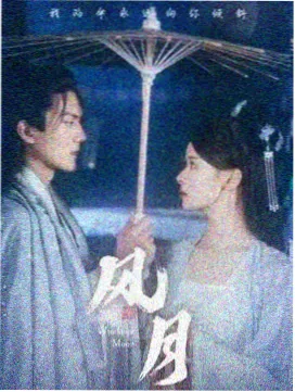 海贼战队TV特别篇锈色信标剧照