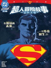 热播榜第二作品缩略图